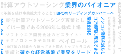 キーワードでわかるエコミック